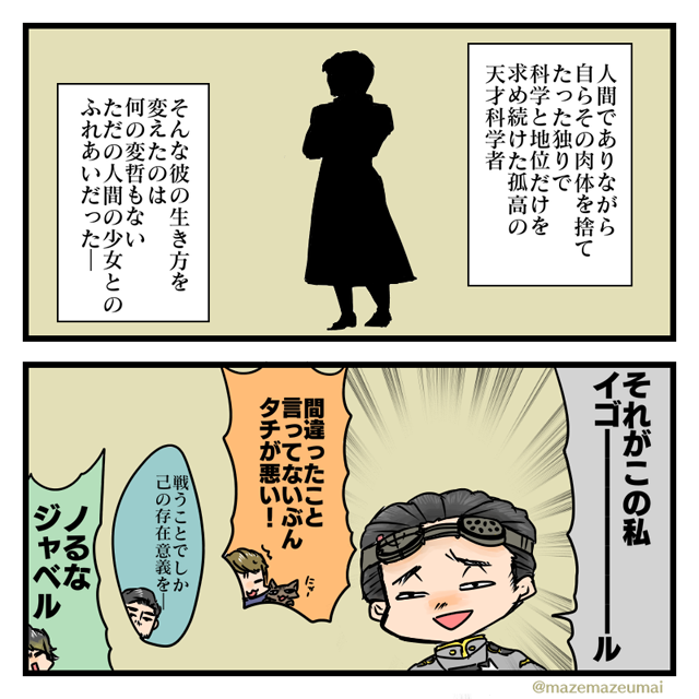 ⑩本日のスーパーヒーロータイムからゴースト。幹部勢大好きなので生きてて良かったです…! #特撮版深夜の真剣お絵描き60分一本勝負R 