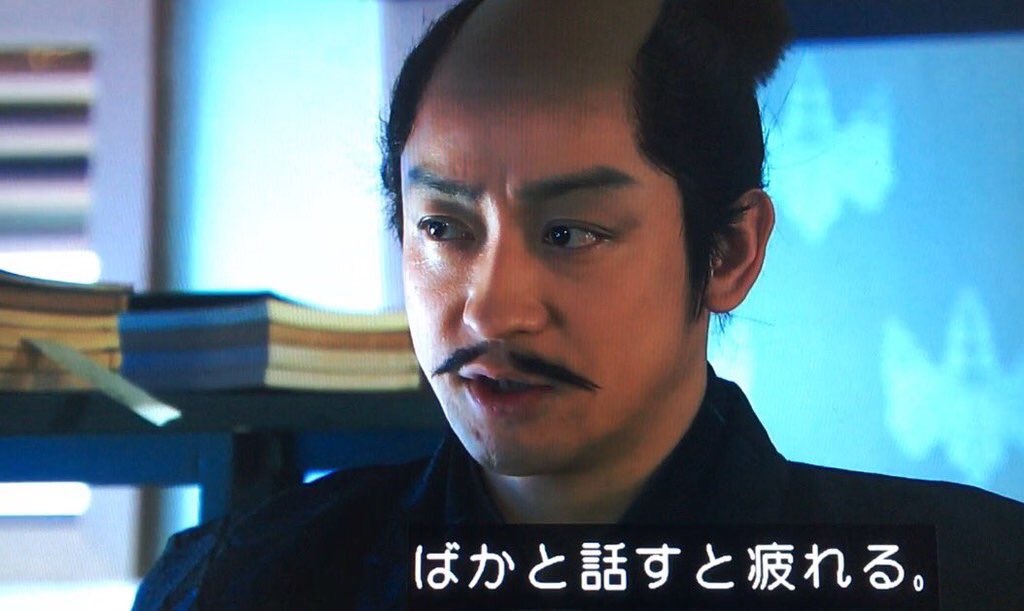 石田三成 ちなみにこれが2年前の大河ドラマ 軍師官兵衛 最終回における儂のつぶやきだ ほんと 真田丸では皆に優しい心穏やかな聖人として帰ってこれてよかった T Co Mu1izsrjww Twitter