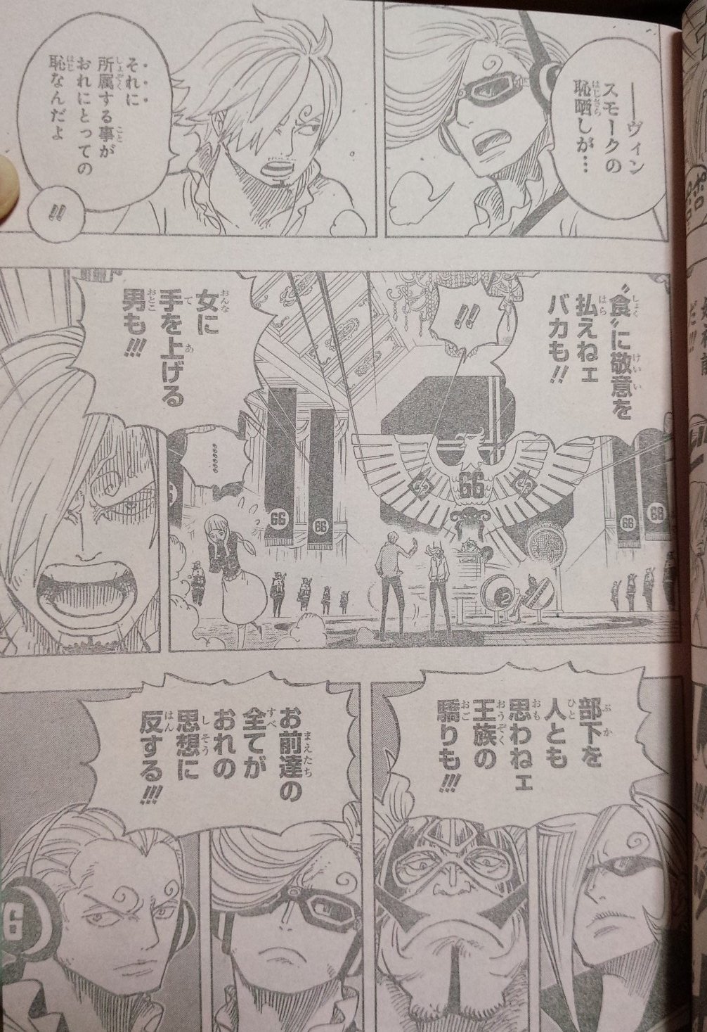 松井美樹 こち亀最終回お疲れ様でした アニメどんぴしゃ世代で嬉しかったです さすが地元のスーパー ジャンプ売り切れてなかった 笑 と 話は変わりますがサンジ君かっこよすぎて惚れた こち亀よ永遠に ワンピースネタバレ注意 T Co