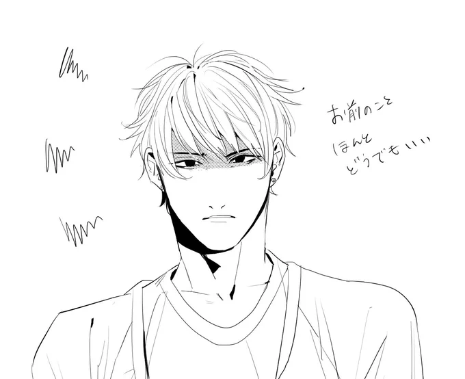 @HOTnakan 激おこりゅうと、うんいつもと変わらない 