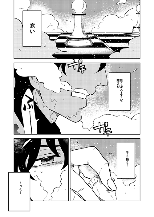 10月のクラステプチ新刊一冊目です。まだ入稿してないしスペースも出てないのでpixivには後日サンプル上げます。 