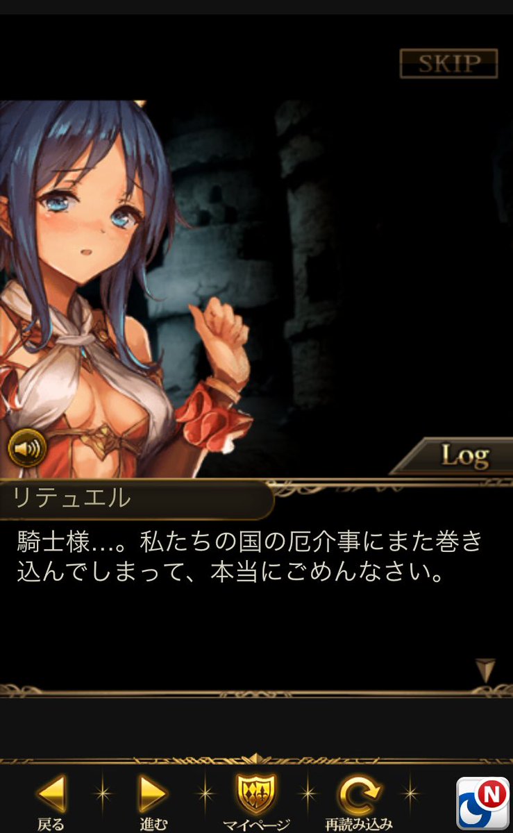 正規品 [ リテュエル ] 抱き枕カバー「神撃のバハムート」公式 コミケ 
