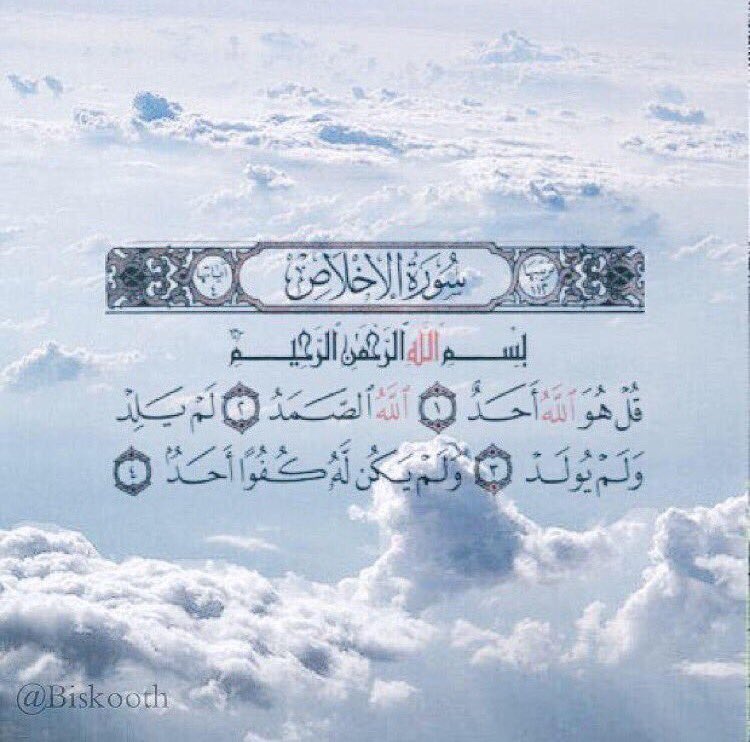 _3bdo___'s tweet photo. صدقةه جاريةه #لأمي وأختي ❤️ https://t.co/YRNNWk8gw3