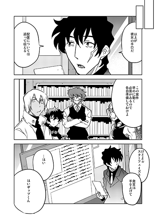 サンプル② 