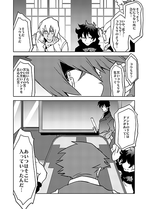 サンプル② 