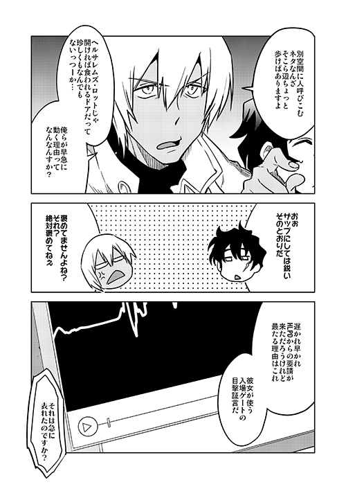 サンプル② 