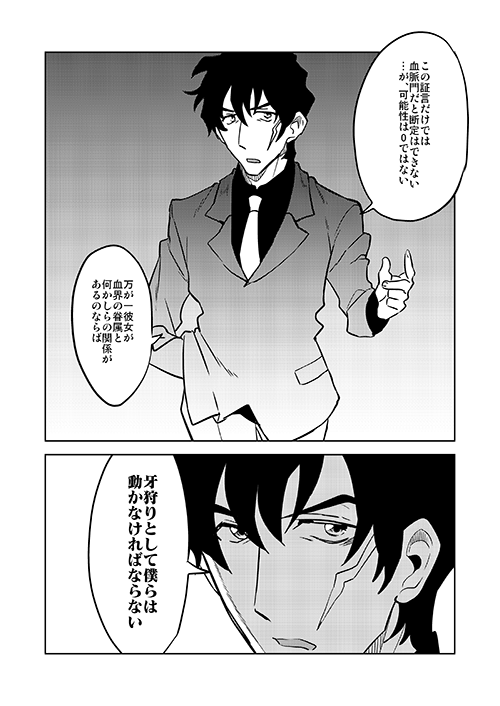 サンプル③ 