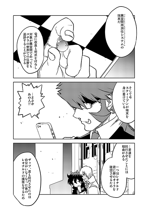 サンプル③ 