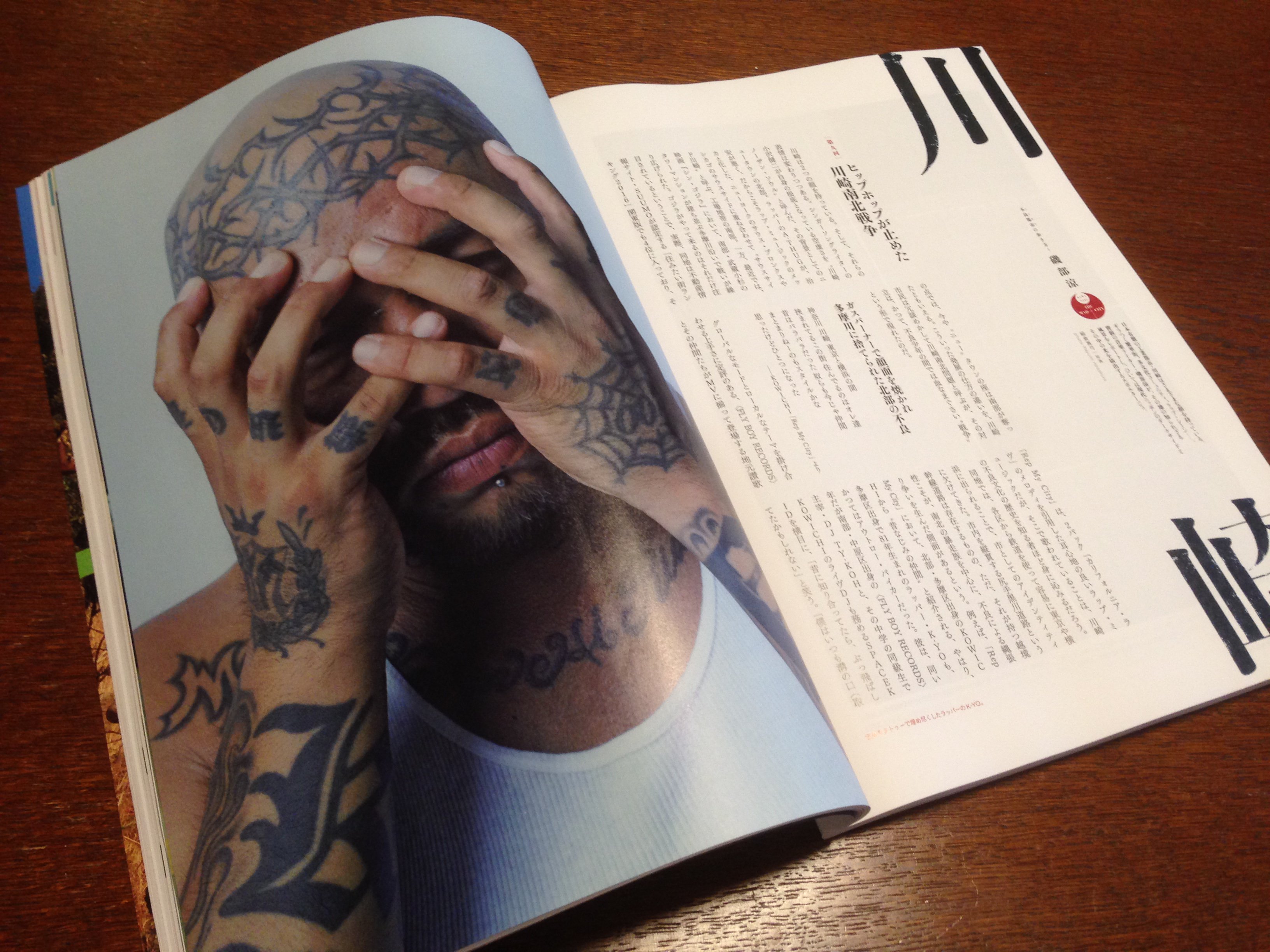 在庫わずか！】【特典付限定販売】ルポ川崎／磯部涼 | CYZO BOOK