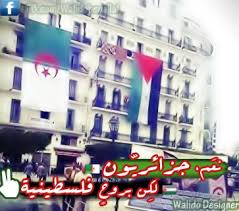 Kal_D_wiN's tweet photo. #الجزاير_وفلسطين_نبض_واحد https://t.co/TDopG998hG