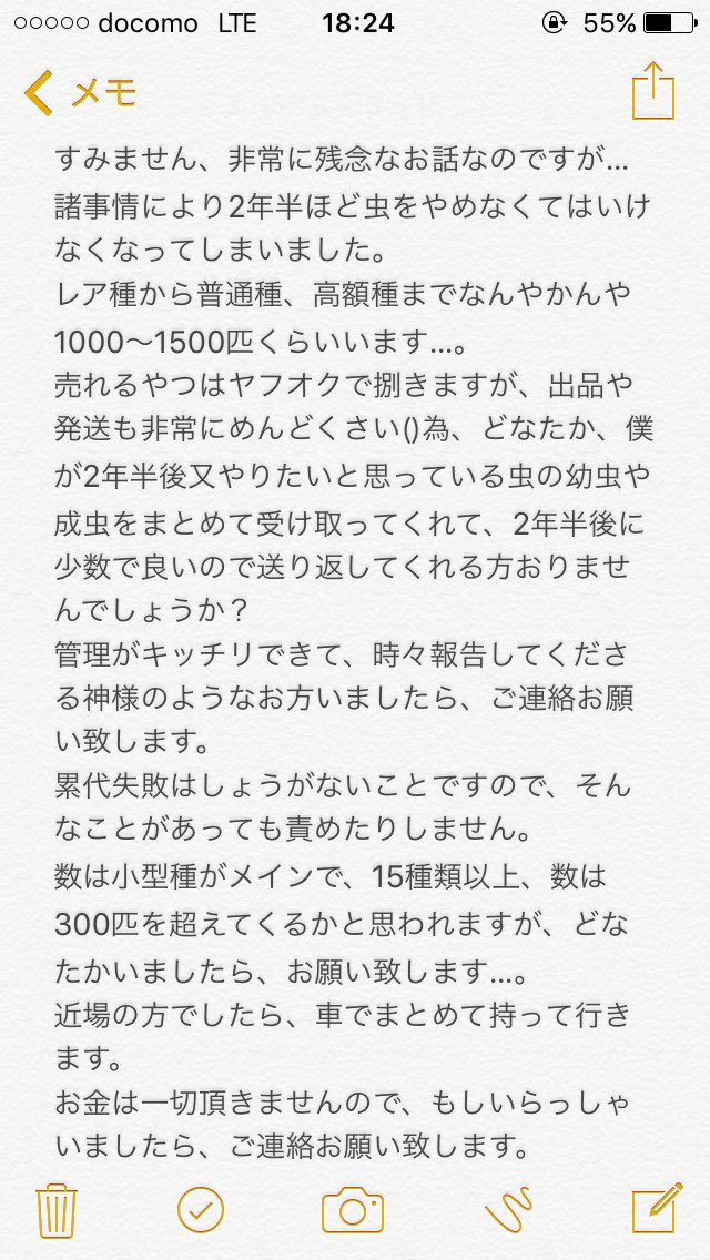 _Electric_car_'s tweet photo. どなたかいませんでしょうか。
本当に残念な話ですが、自分で決めた事です。後悔はありません。
#拡散希望 https://t.co/vgSvP7XHsz
