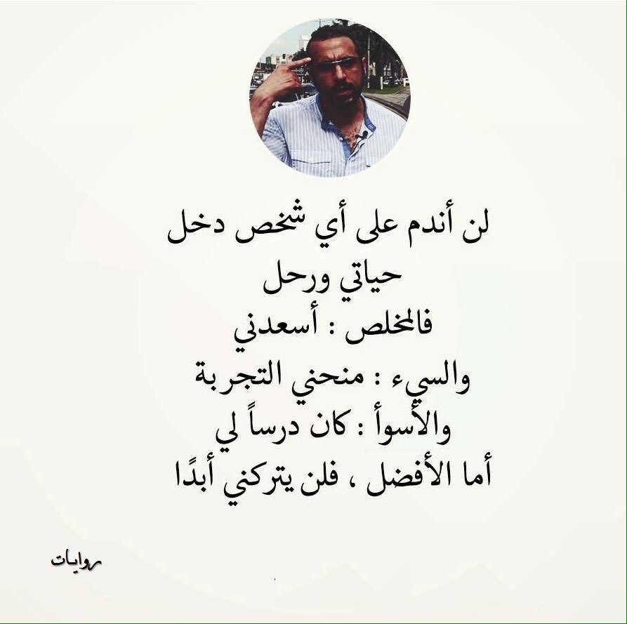 ابن العراق (@safzvgf) on Twitter photo 