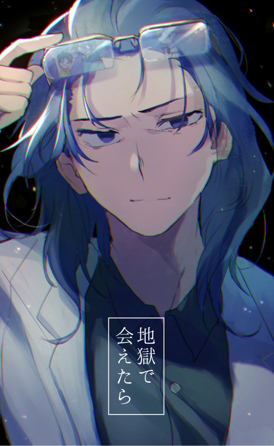 「氷室凶 #チェッカー卓 」|めばるのイラスト