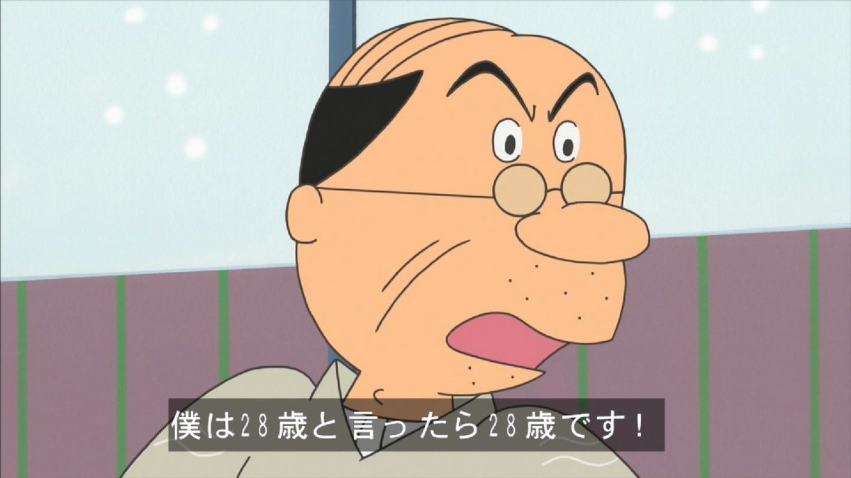サザエさん クロス on X: 