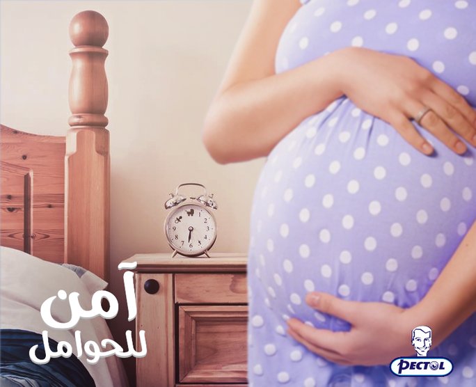 PectolMENA's tweet photo. Never worry if you feel any #pain during pregnancy, #Pectol is100% #safe during #pregnancy
#safteyfirst #healthcare https://t.co/3N9MbI0Z7w