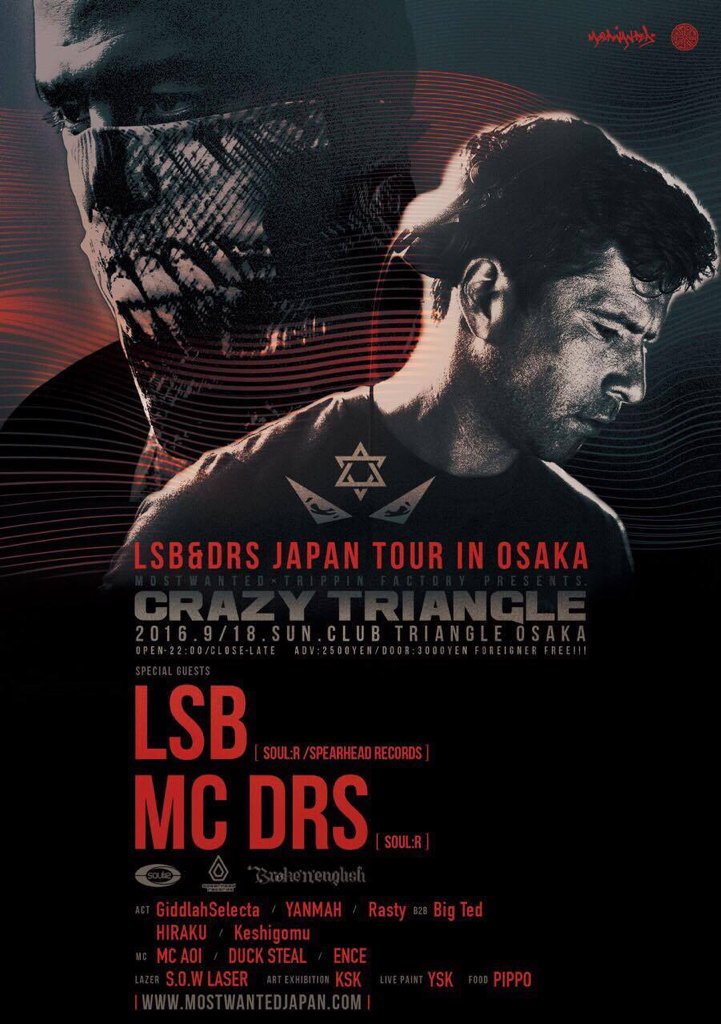 ShakaItchi's tweet photo. 今夜はLSB & MC DRSの日本ツアー大阪編です!噂のフットワークジャングル・クルー「AMENLIFE」の提供フロアもあり。自分は5Fにて3:30より出演。よろしくお願いします!
#CRAZYTRIANGLE https://t.co/7oeAfEb89f
