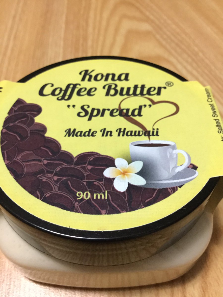 QRJAM's tweet photo. ハワイの新しい定番土産、って話題のあれを入手しました。
ハワイのコナコーヒーのバター。
これはかなり美味そう。 https://t.co/GCblCzwtz6