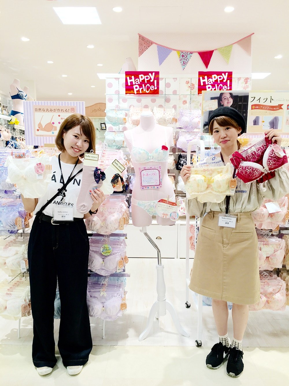 チュチュアンナ V Twitter マルイ溝の口店では 9 23 まで エポスカードのお支払いでお買い物が10 オフになる マルコとマルオの7日間 開催中 他の割引とも併用できるので 今なら 対象ブラ2点で10 オフ と組み合わせればかなりお得です チュチュアンナ V Twitter マルイ溝の口店では 9 23 まで エポスカードのお支払いでお買い物が10 オフになる マルコとマルオの7日間 開催中 他の割引とも併用できるので 今なら 対象ブラ2点で10 オフ と組み合わせればかなりお得です