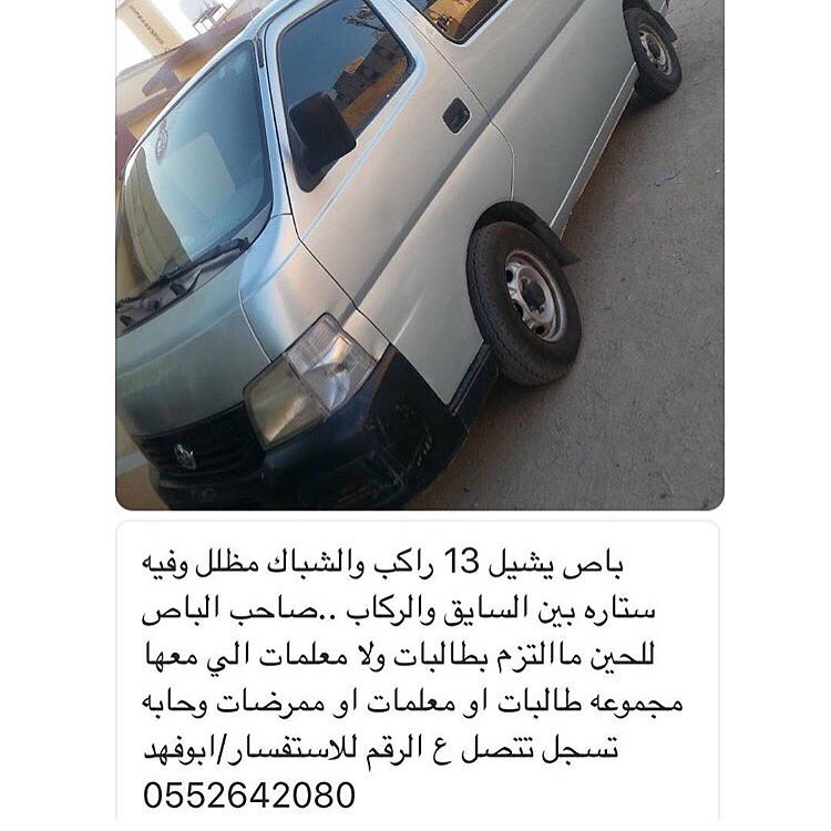 334Addh tweet picture