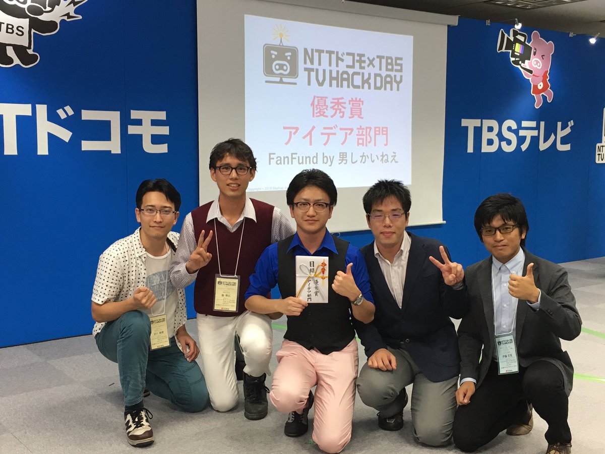 HeroesLeague_MA's tweet photo. 【TBSハッカソン】 #MA_2016 #tvhackday
おめでとうございます！！！！ https://t.co/IVnXc5Ln4n