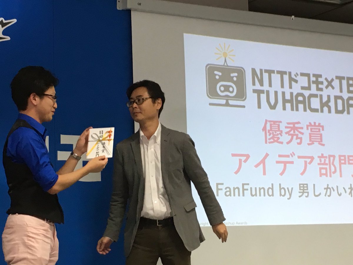 HeroesLeague_MA's tweet photo. 【TBSハッカソン】 #MA_2016 #tvhackday
三週間ほど前から温めたアイデアが評価されたことを嬉しく思います。
チーム名、眼鏡しかいねぇに変えます https://t.co/fWoH2OE9X6