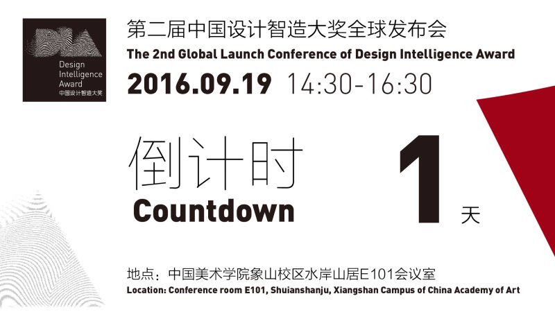 2016DIA's tweet photo. Last day before our 2nd #official launch conference and the start of #DIA's #DesignDiscovery product hunt! https://t.co/EGL6aMsE1L