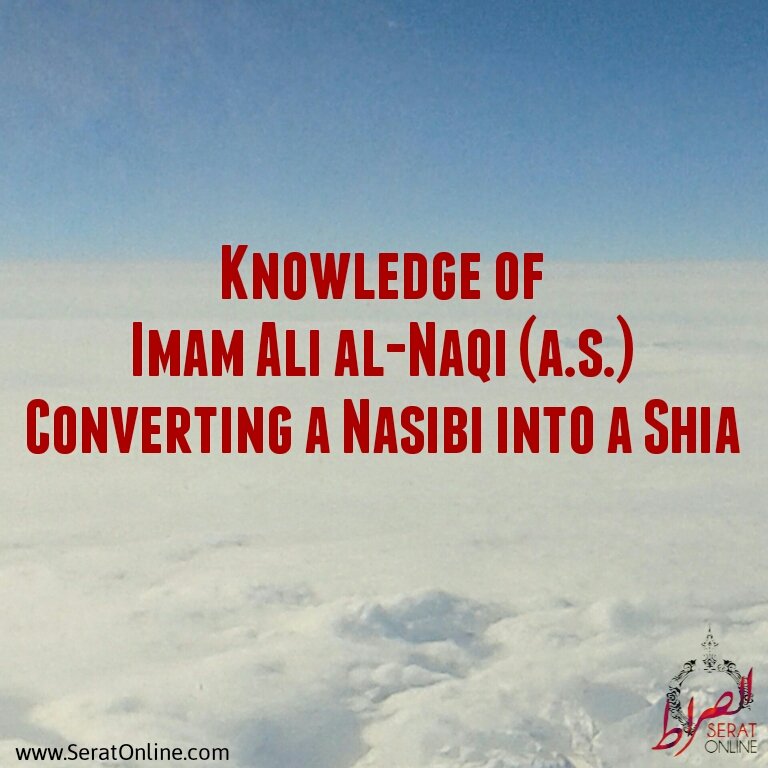 SeratOnline's tweet image. #ImamNaqi (a.s.)  - Converting a #Nasibi into a #Shia

seratonline.com/26436/knowledg…

#WiladatMubarak