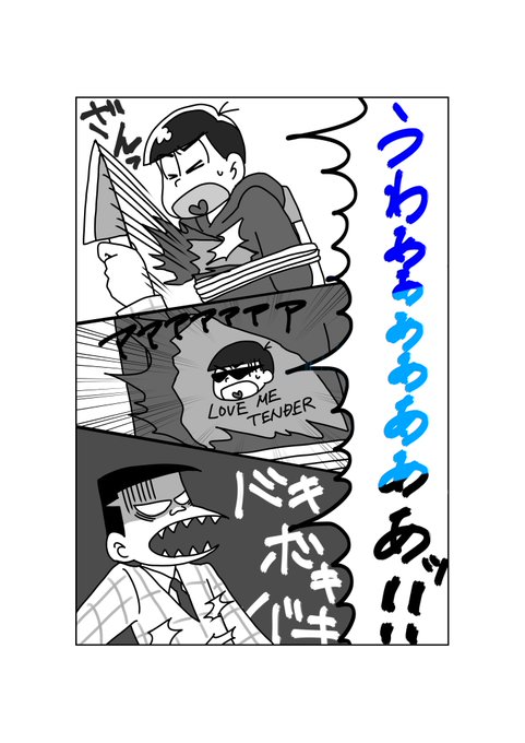 東郷さん を含むマンガ一覧 ツイコミ 仮 東郷さん を含むマンガ一覧 ツイコミ 仮