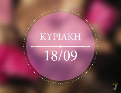 HeavenMusic_gr's tweet image. Δες τι μας αποκαλύπτει σήμερα η Δέσποινα στο #digital 
ημερολόγιο της ! buff.ly/2cH1nBz
#18togo #newalbum