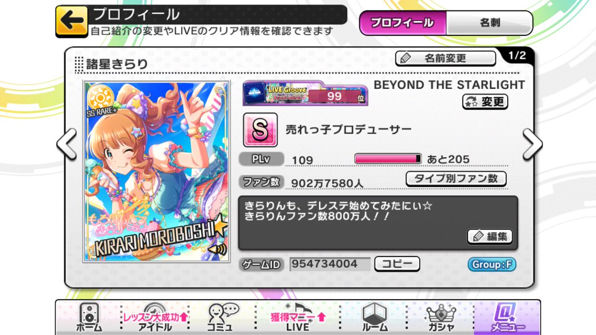 最高のマインクラフト 最高のデレステ ポテンシャル 振り方 最高のマインクラフト 最高のデレステ ポテンシャル 振り方