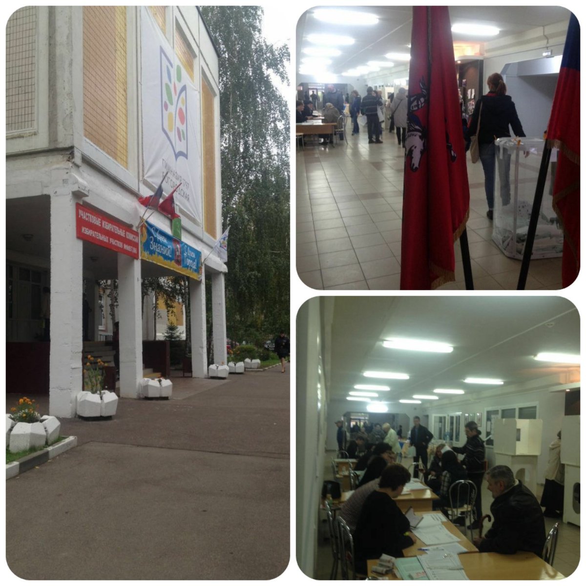 успейте проголосовать на своем участке до 20.00, время еще есть! #выборыМосква2016