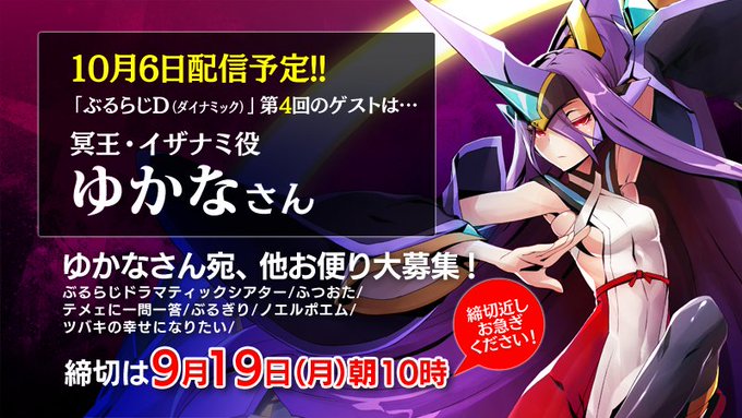 ぶるらじ公式ツイッターさん の人気ツイート 5 Whotwi グラフィカルtwitter分析 ぶるらじ公式ツイッターさん の人気ツイート 5 Whotwi グラフィカルtwitter分析