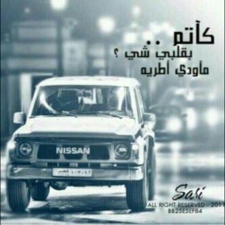 b88shoor's tweet photo. -  
   شعور يهد كل مافيك :
تغار على شي مالك حق فيه . https://t.co/TWivvpFRLw
