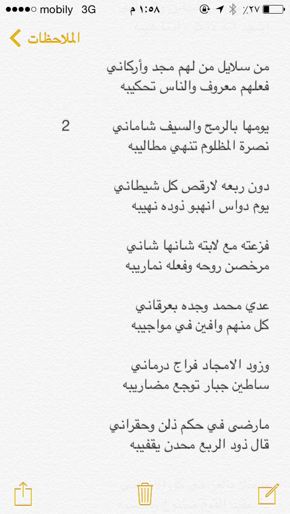z19_f's tweet photo. #فهد_الزعبي✒️ https://t.co/gfnvQQHQ7O