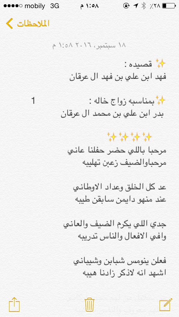 z19_f's tweet photo. #فهد_الزعبي✒️ https://t.co/gfnvQQHQ7O