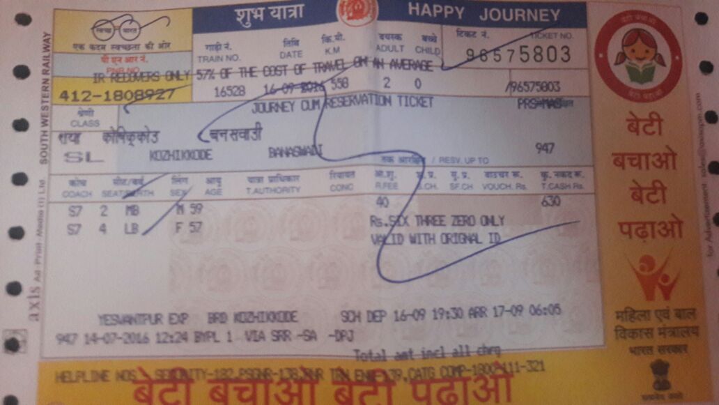 shailesho's tweet photo. @RailMinIndia @drmsbc @IR_EDMECHG @propgt14 @sureshpprabhu Same thing happnd by returning to Blore
pls #ControlPest https://t.co/pqKCSp915K