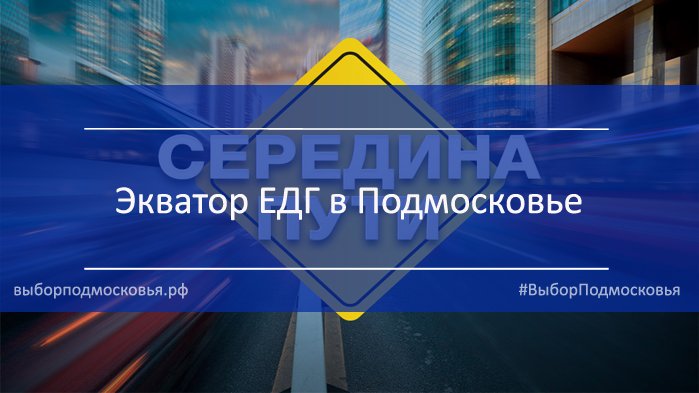 Обстановка на участках остается спокойной и доброжелательной.vk.com/vybor_mo?w=wal… #ВЫборПодмосковья #Выборы2016