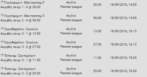 ScoreDalia's tweet image. 