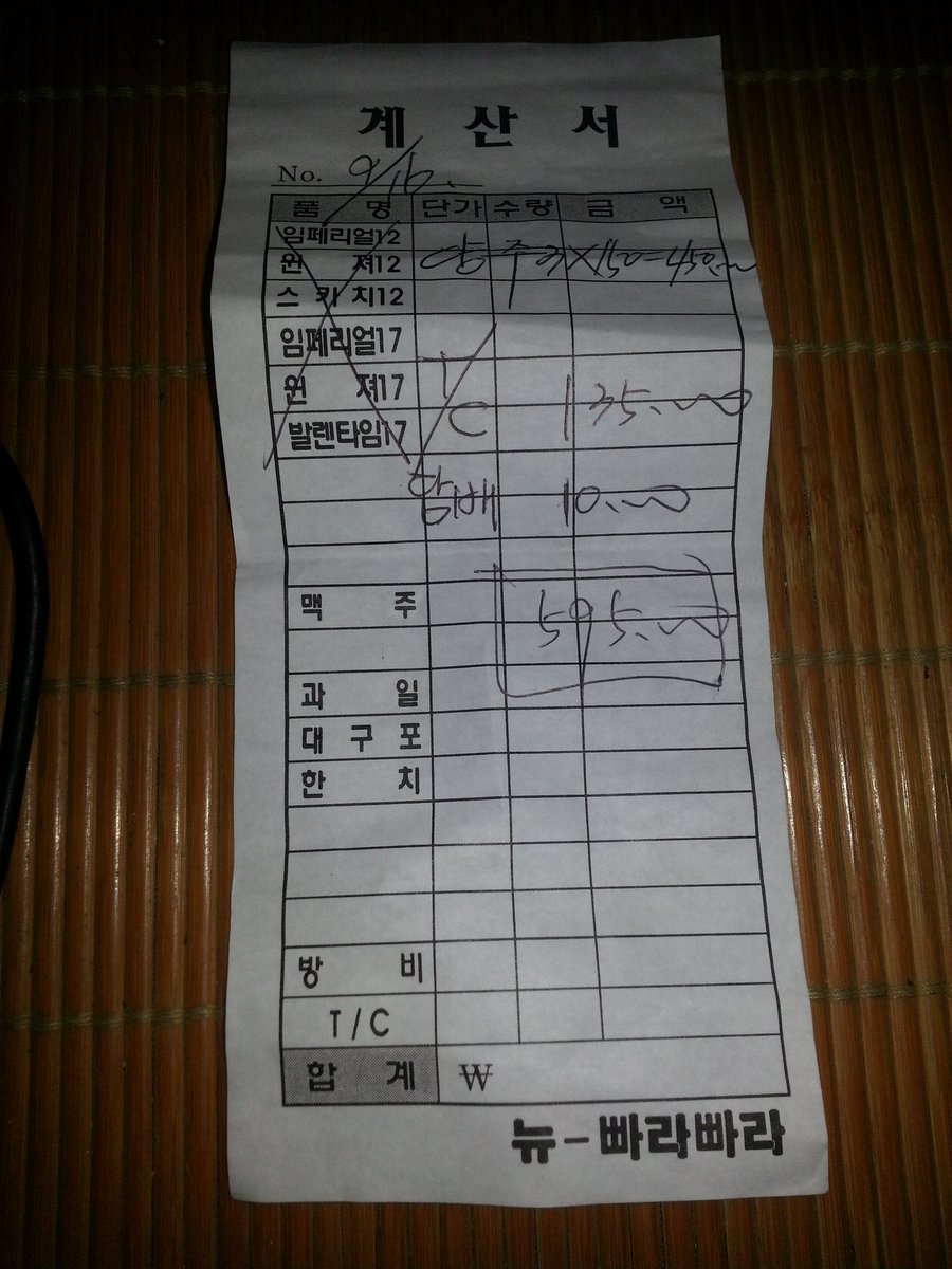 이런 두시간에 육십만 카드됴 온대 간대업근 이튼날영수증달라니가 주인여자가 주는근대  답답아 경찰에 물어두 자기들은 관여 모한다 하구 어디 이야기 할때가업네 이런 거지같은 일이ㅠㅠ