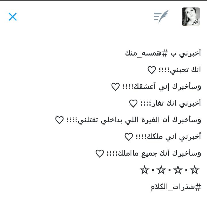 Rahek_a's tweet photo. #همسة_منك
#شذرات_الكلام https://t.co/tHqlQdThYy