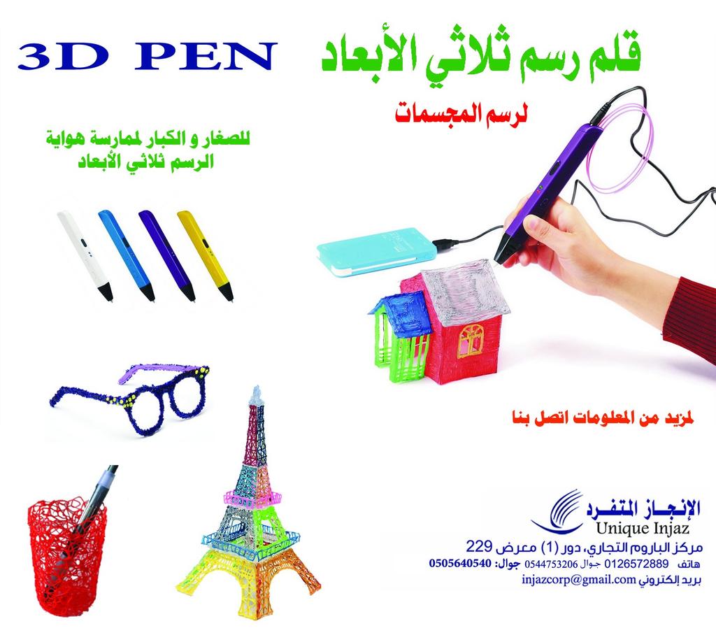 UniqueInjaz's tweet image. 