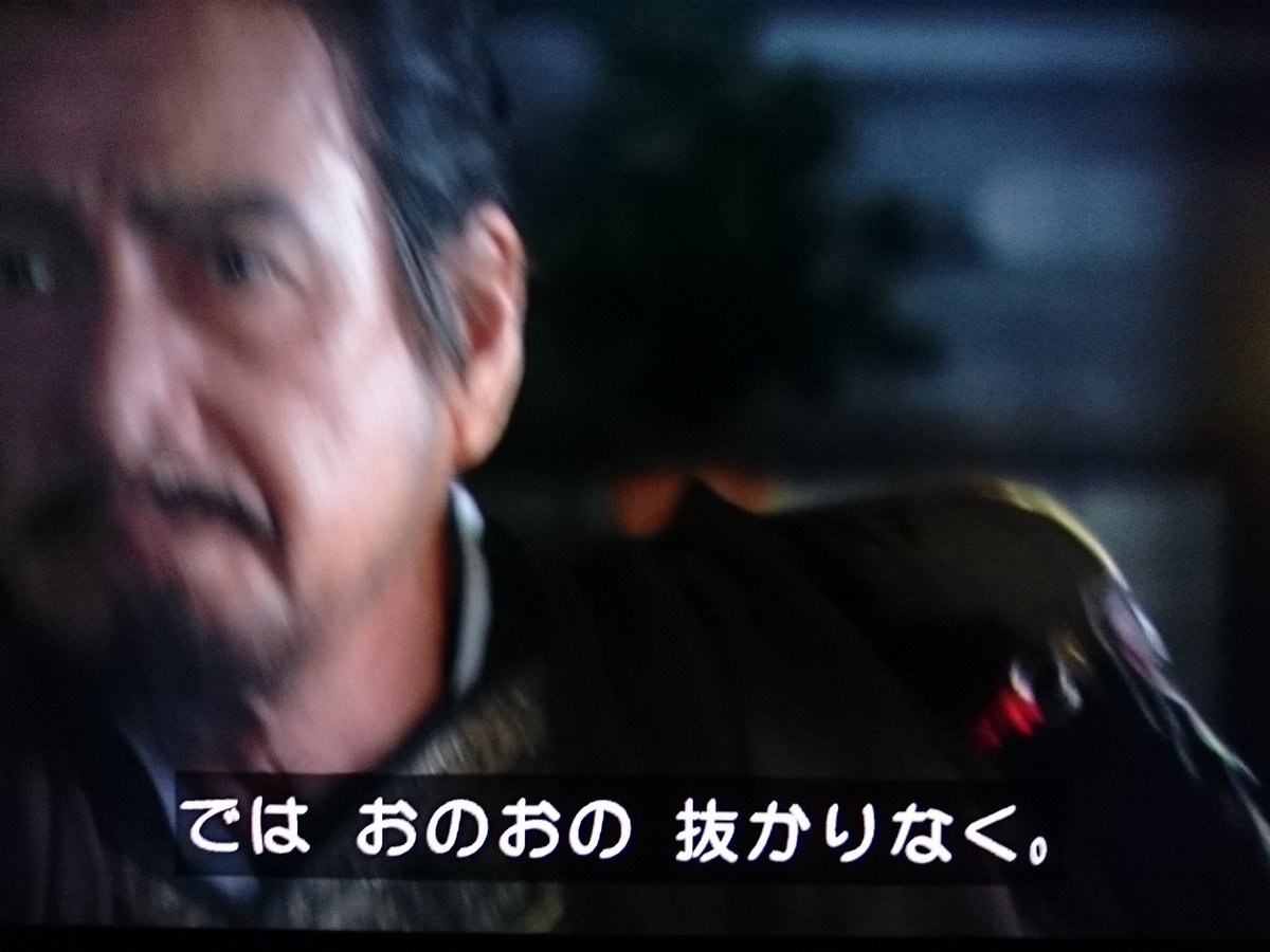 しめじ ではおのおの抜かりなく 以前言った時は皆が揃っていたのに今は5人だけ 真田丸