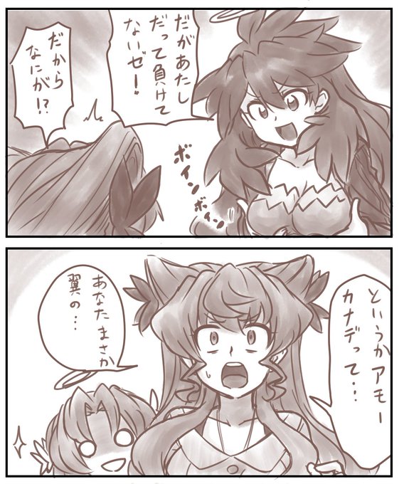 だが私は謝らない を含むマンガ一覧 ツイコミ 仮