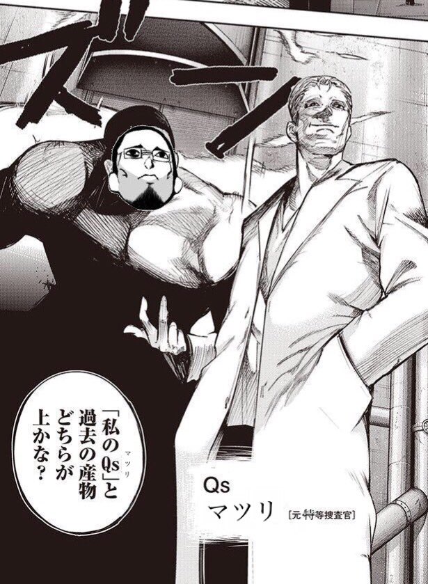 センザ Pa Twitter マツリが埋まっている というより 和修政クソコラグランプリ