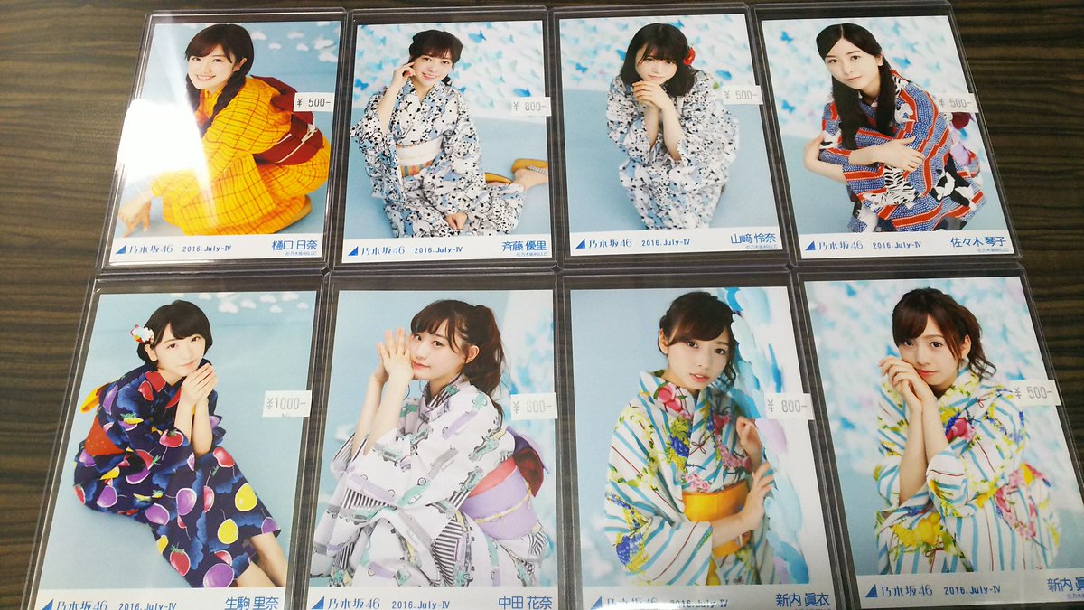 乃木坂46 2016 浴衣 壁&座り 生写真 在庫多数あります！ #乃木坂46