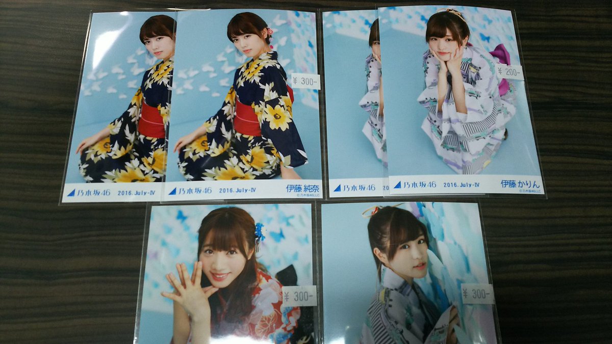 乃木坂46 2016 浴衣 壁&座り 生写真 在庫多数あります！ #乃木坂46