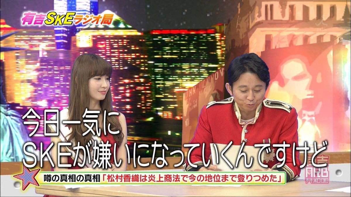 Akbまとめ速報 須田亜香里が選抜外れた理由はルックスと年齢が原因だよな T Co 0r2hjp10mn Akb Akb48 Followme Ske48 2ch Nmb48 News 2ch