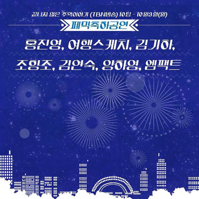 cjrfestival's tweet photo. 느껴라 추억! 즐겨라 충장축제!
#축제 #페스티벌 #지역축제 #가을축제 #9월축제 
#10월축제 #광주축제 #광주행사 #광주페스티벌
#추억의충장축제 #충장축제 #초대가수 #축하공연 https://t.co/65Ukj6Ub5k