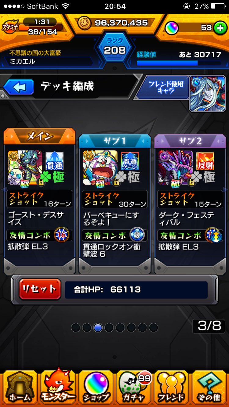 ダークドラゴン周回 Twitter Search Twitter