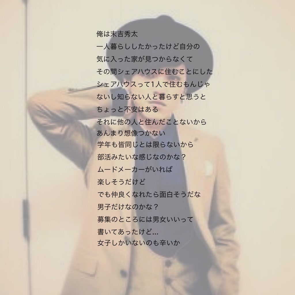 AAA_miyu_777's tweet photo. #シェアハウスで出逢った７人

プロフィール１

#AAA妄想
#西島隆弘
#與真司郎
#末吉秀太
#日高光啓 https://t.co/ScmzmDqUQS